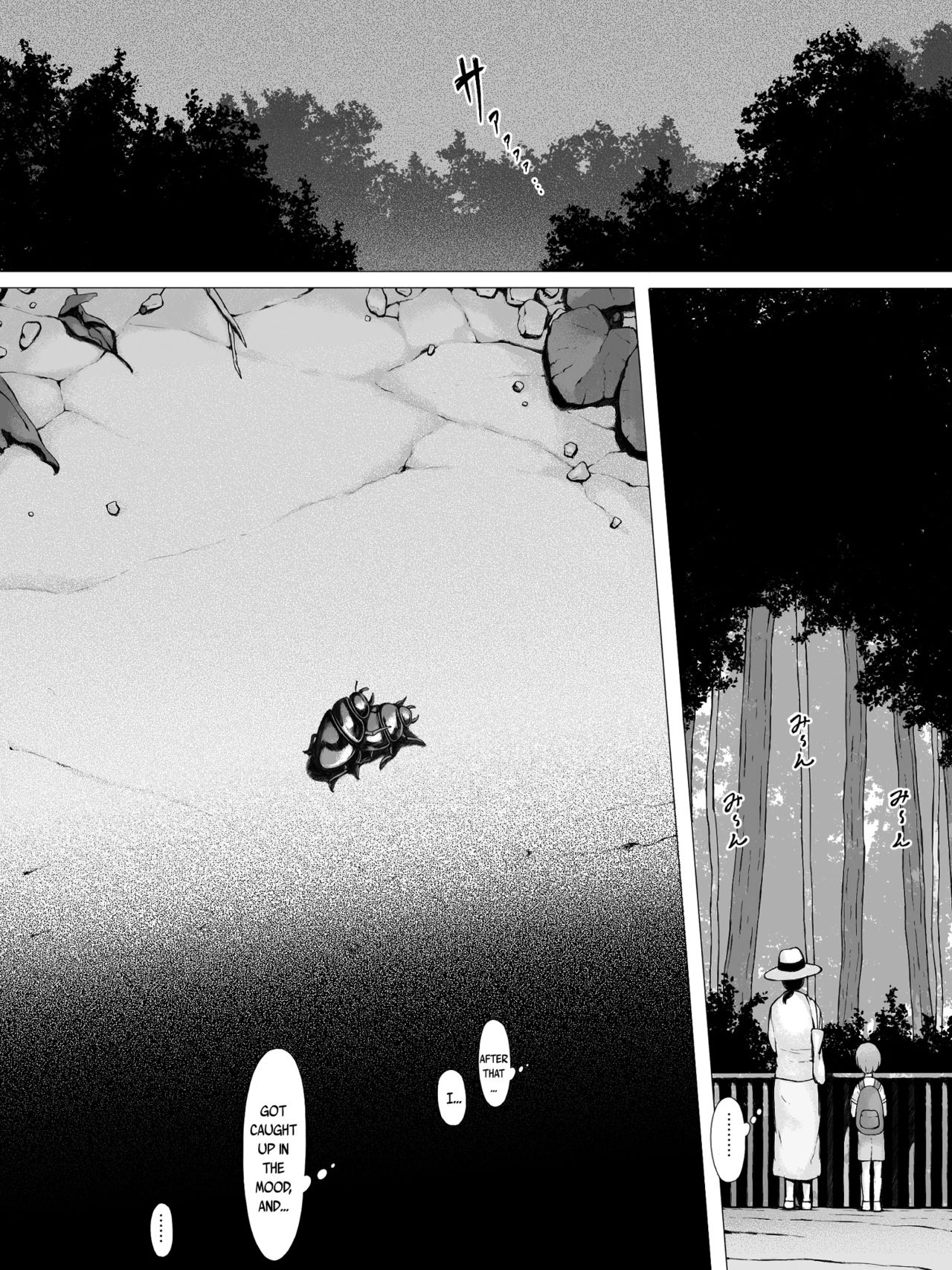 Hahagui -Ottori Okaasan ga Toshishita Yarichin ni Nerawareru Toki- page 91