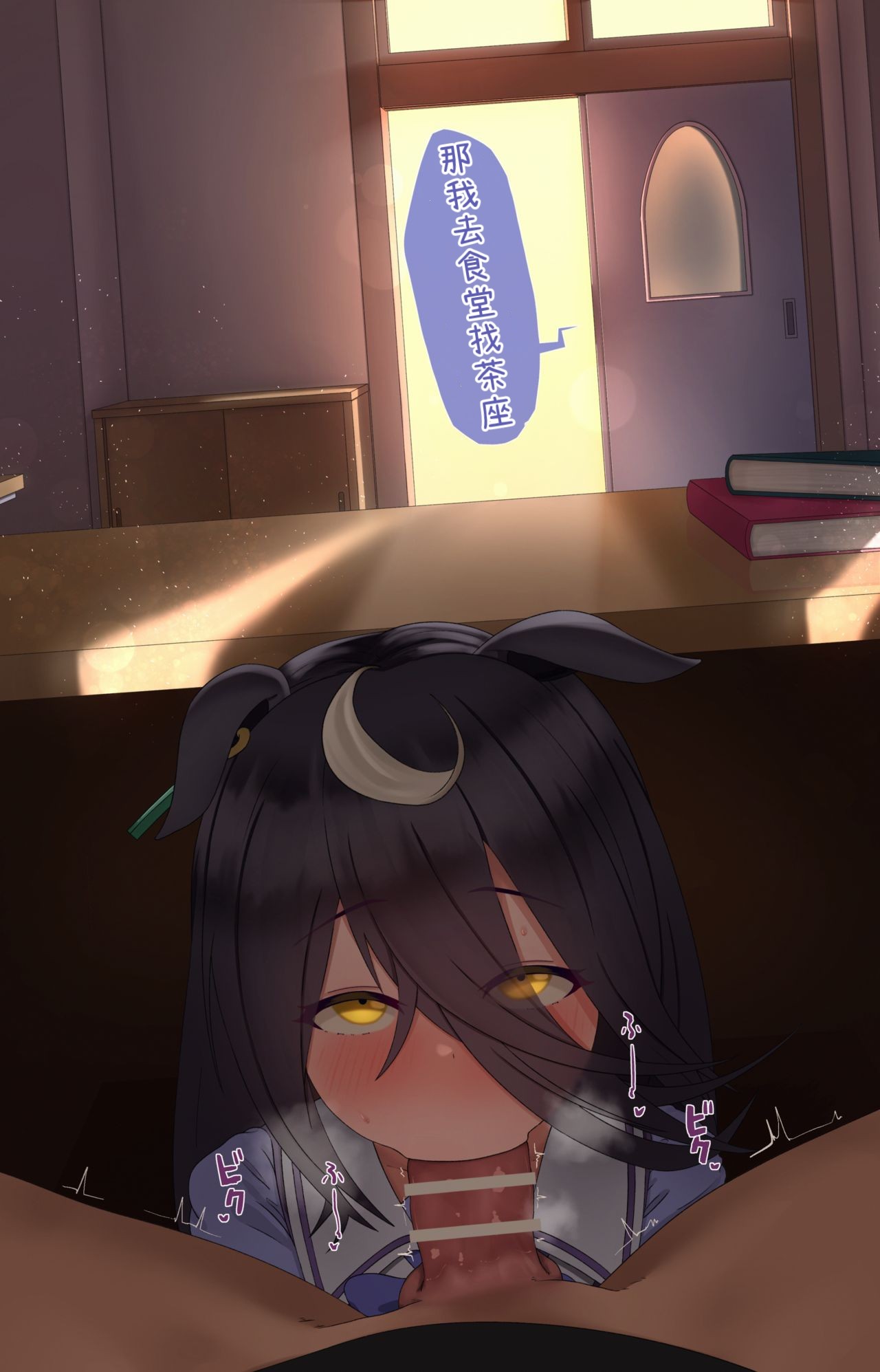 ［hahakigi］UMA MUSUME（无意识的咸鱼个人渣翻） page 165
