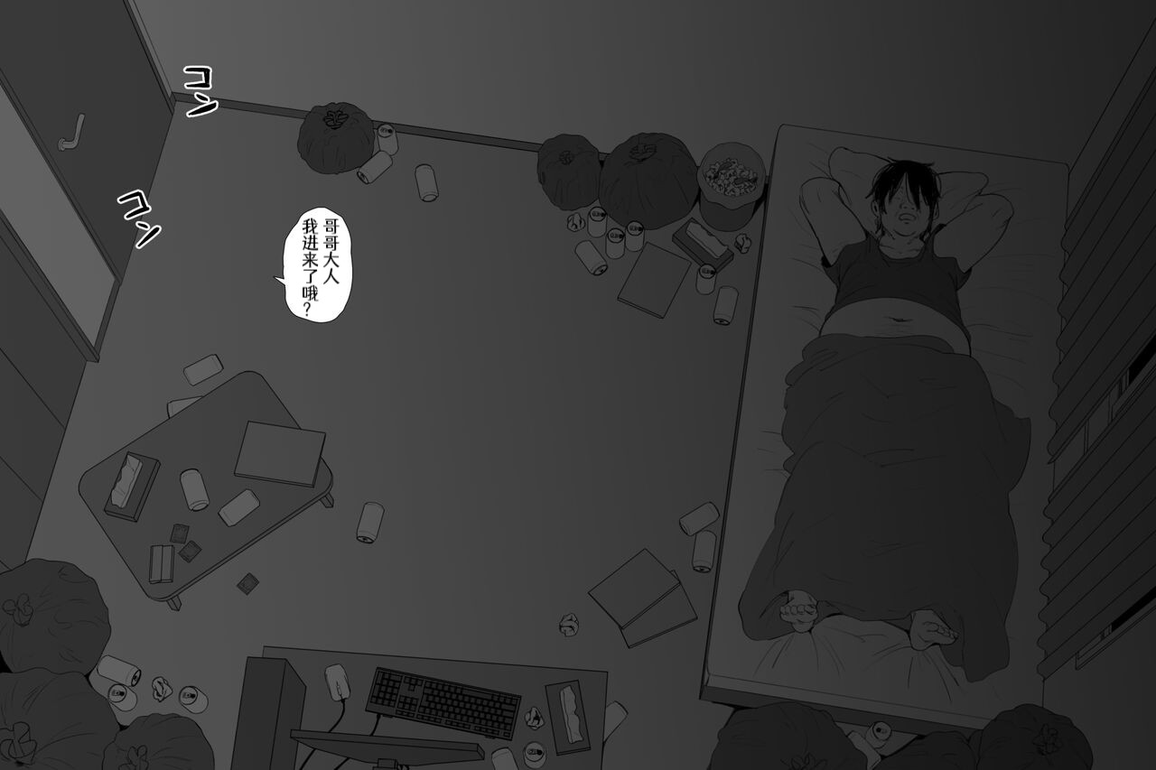 ［hahakigi］UMA MUSUME（无意识的咸鱼个人渣翻） page 232