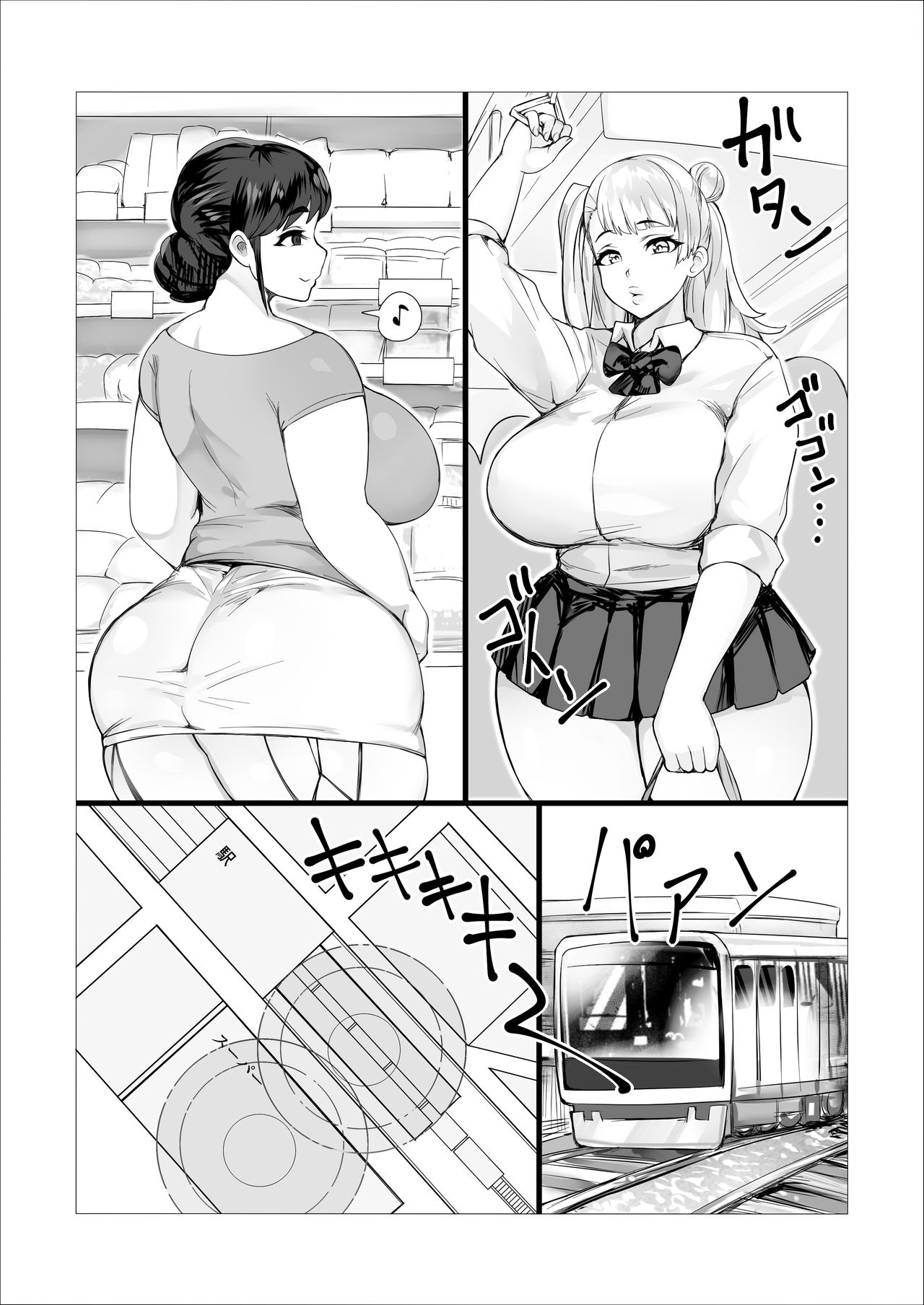 Hahako Soukan Channel ~Houkago Futaseku Sei Haishin X ToiRape~ page 1