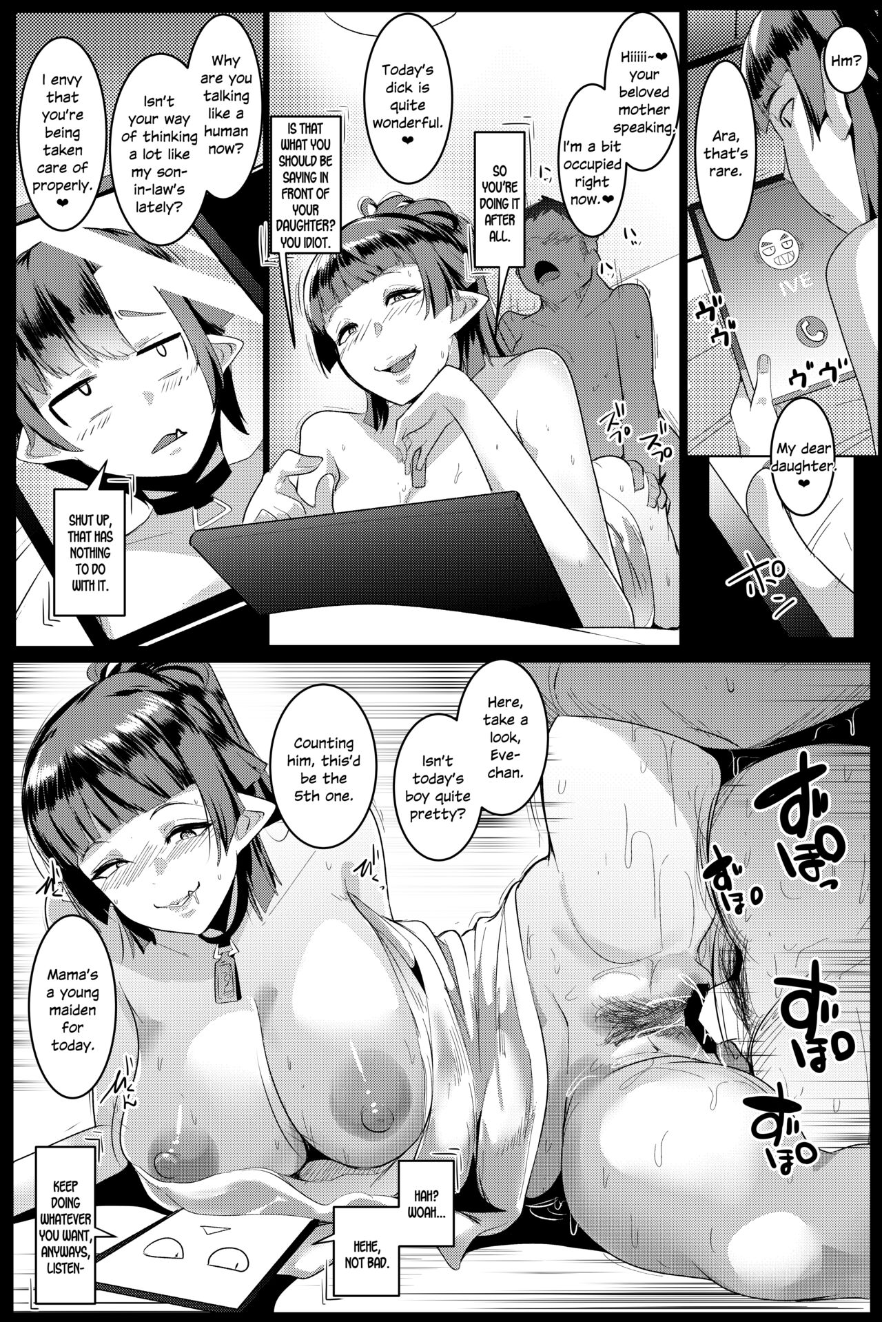 Hahaue mo Mesu Orc 1 page 16