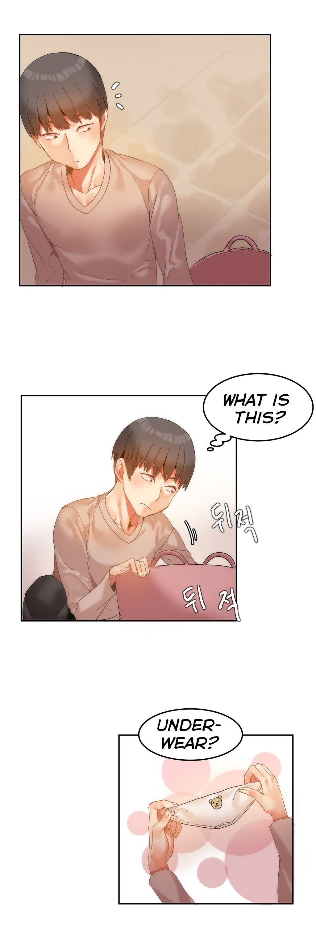 Hahri's Lumpy Boardhouse Ch. 0-32 page 117