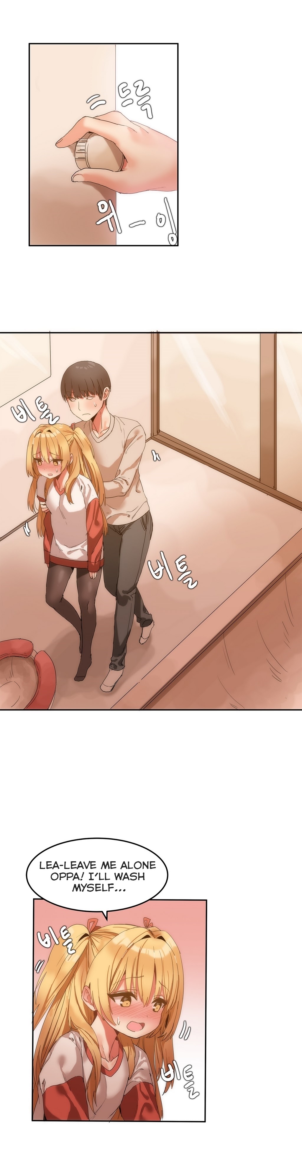 Hahri's Lumpy Boardhouse Ch. 0-32 page 152