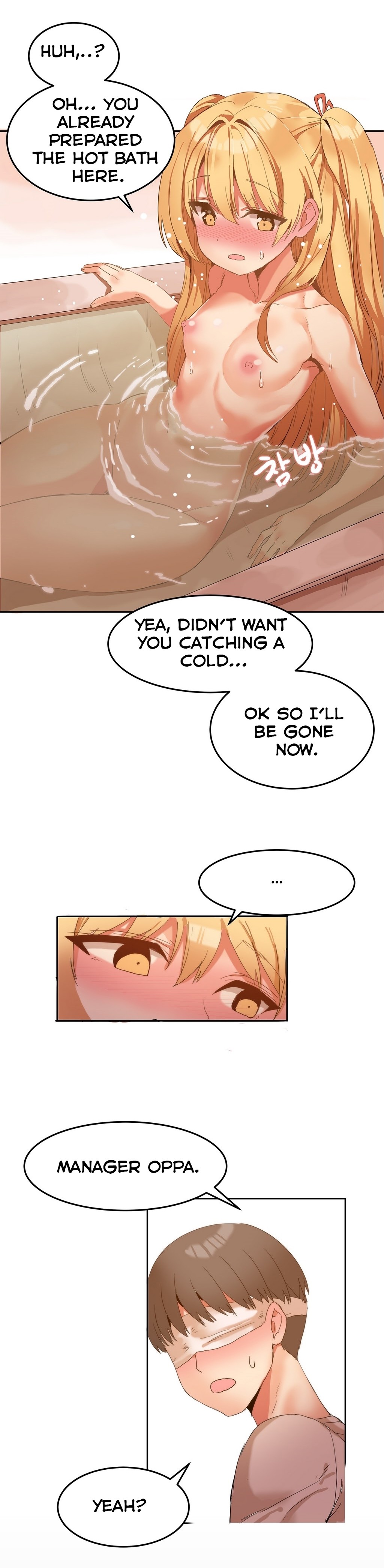Hahri's Lumpy Boardhouse Ch. 0-32 page 157