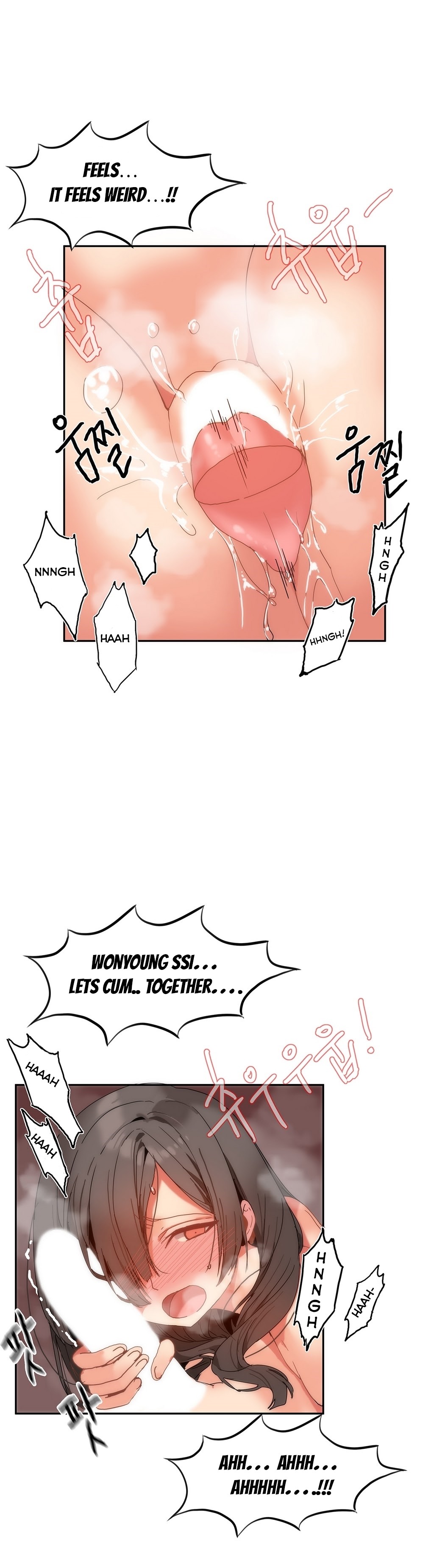 Hahri's Lumpy Boardhouse Ch. 0-32 page 250