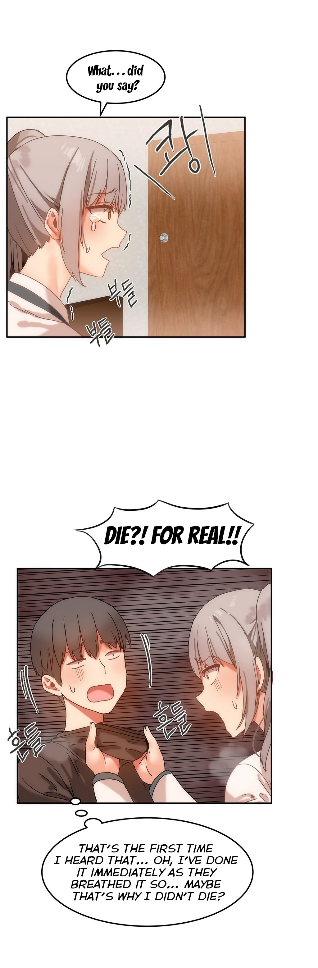 Hahri's Lumpy Boardhouse Ch. 0-32 page 323