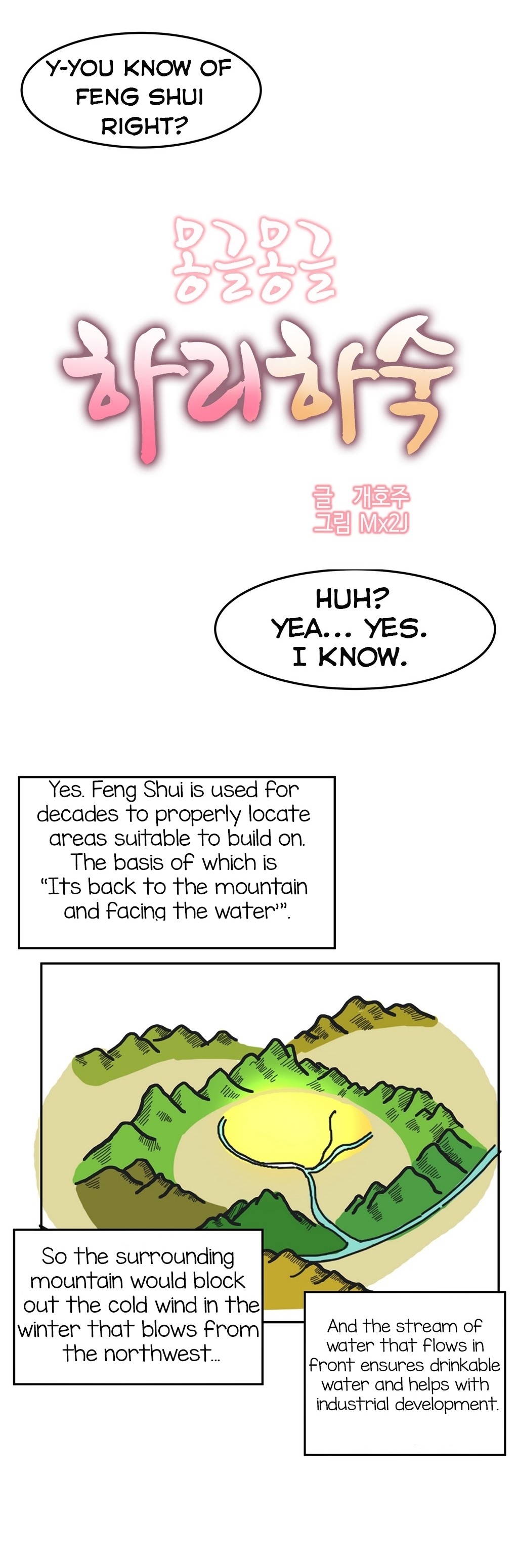 Hahri's Lumpy Boardhouse Ch. 0-32 page 38