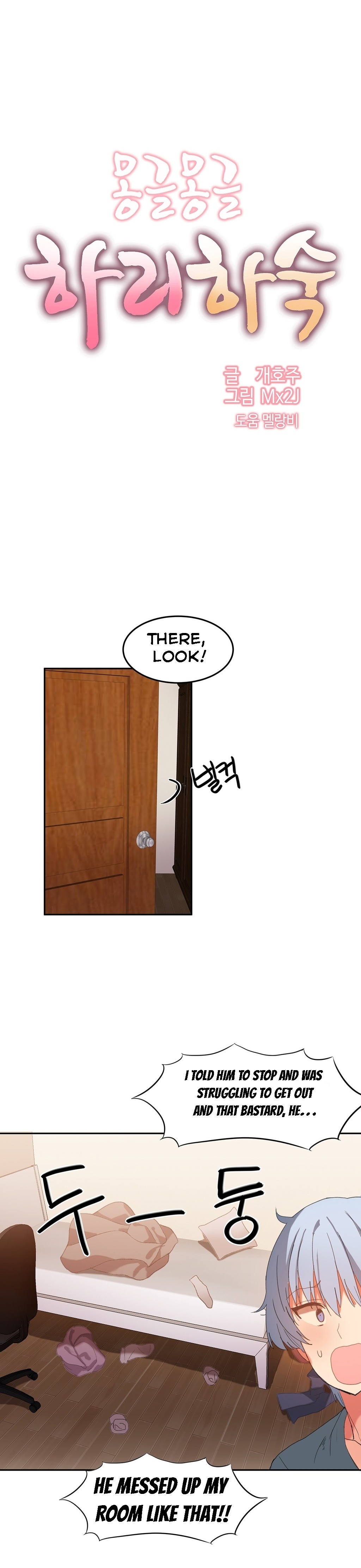 Hahri's Lumpy Boardhouse Ch. 0-32 page 382