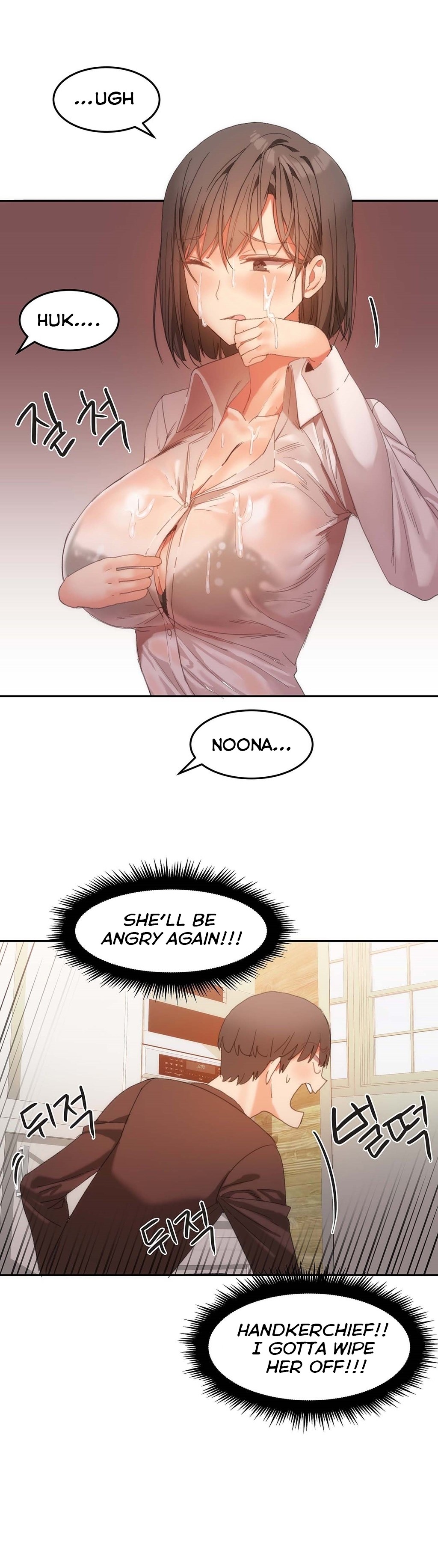 Hahri's Lumpy Boardhouse Ch. 0-32 page 429