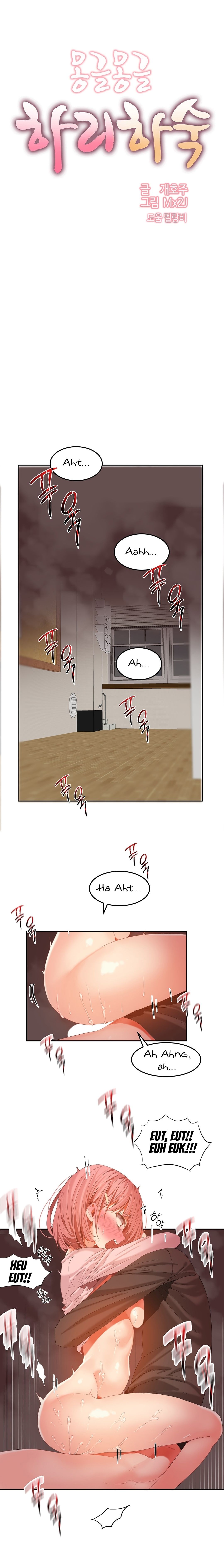 Hahri's Lumpy Boardhouse Ch. 0-32 page 581