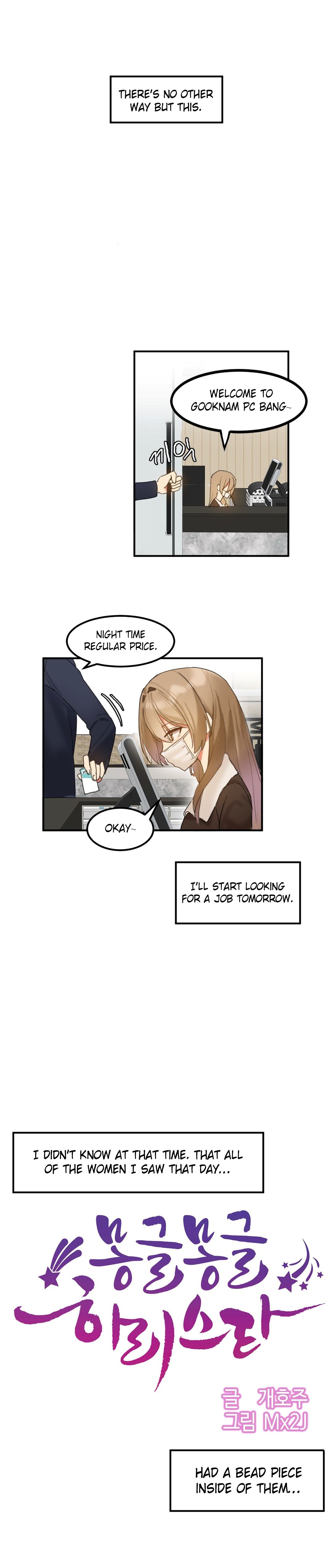 Hahri's Lumpy Star Ch. 1-6 page 104