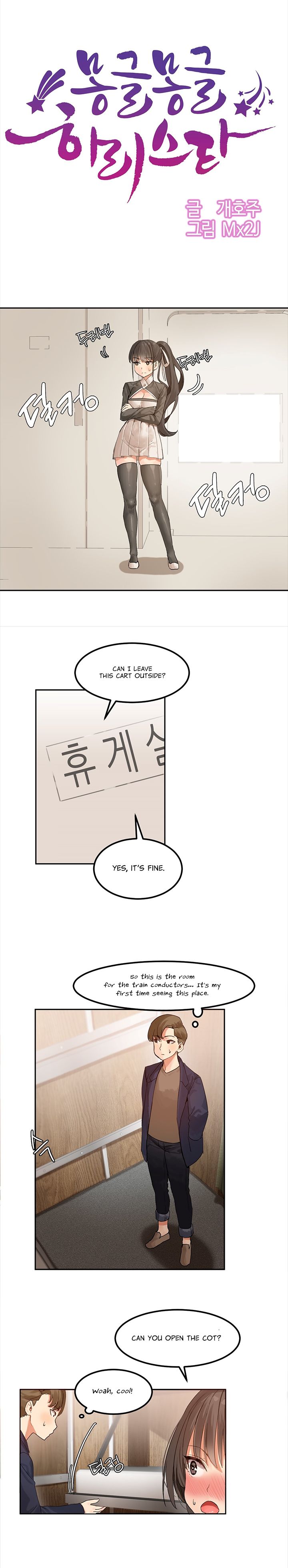 Hahri's Lumpy Star Ch. 1-6 page 44