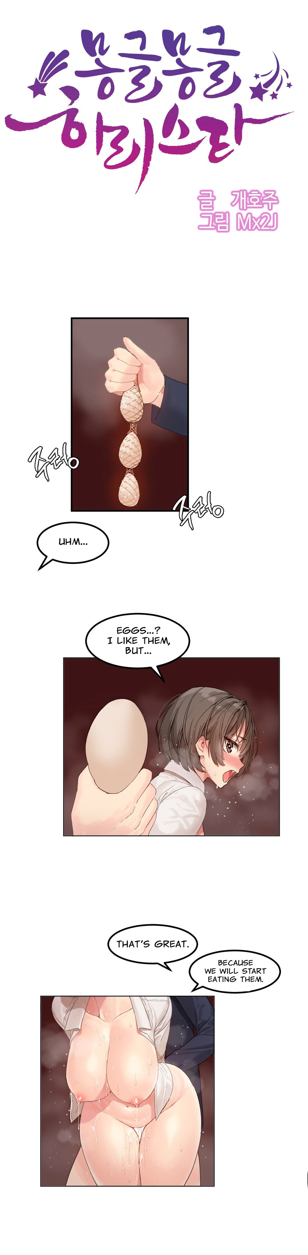 Hahri's Lumpy Star Ch. 1-6 page 76