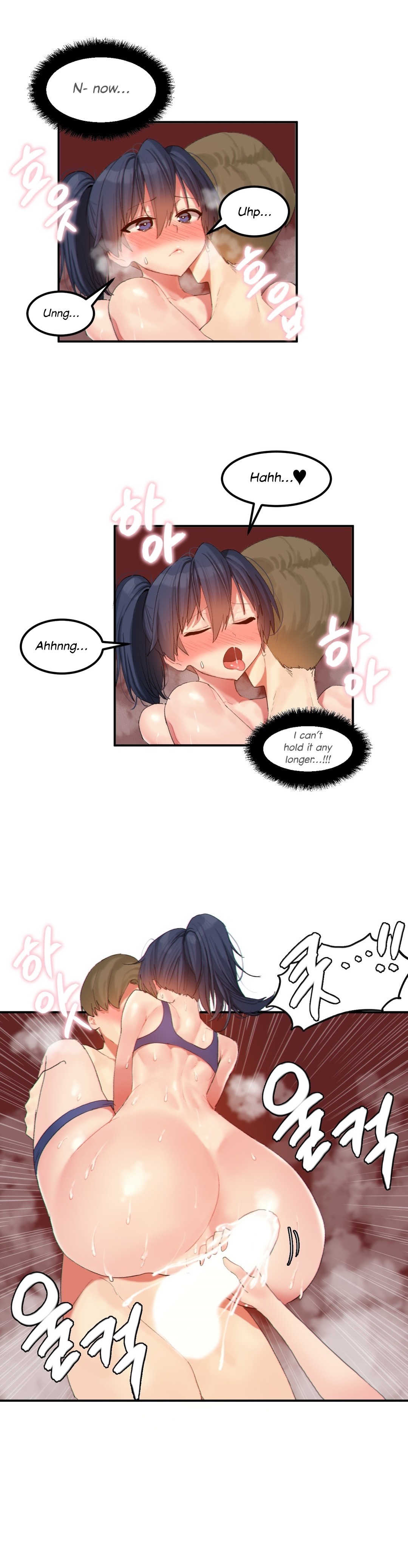 Hahri's Lumpy Star Ch. 9~37 page 121