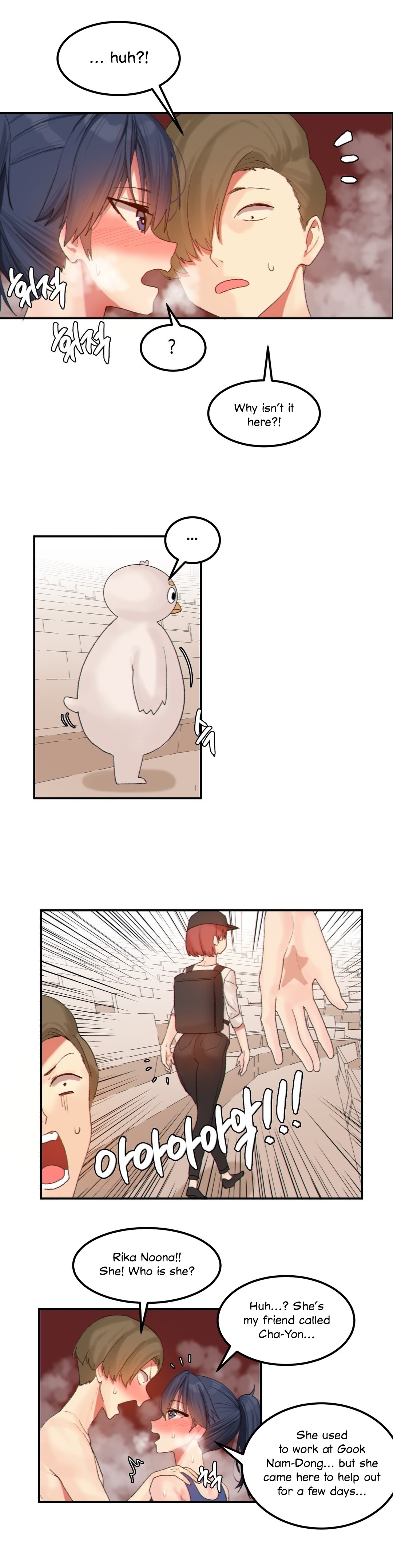 Hahri's Lumpy Star Ch. 9~37 page 123