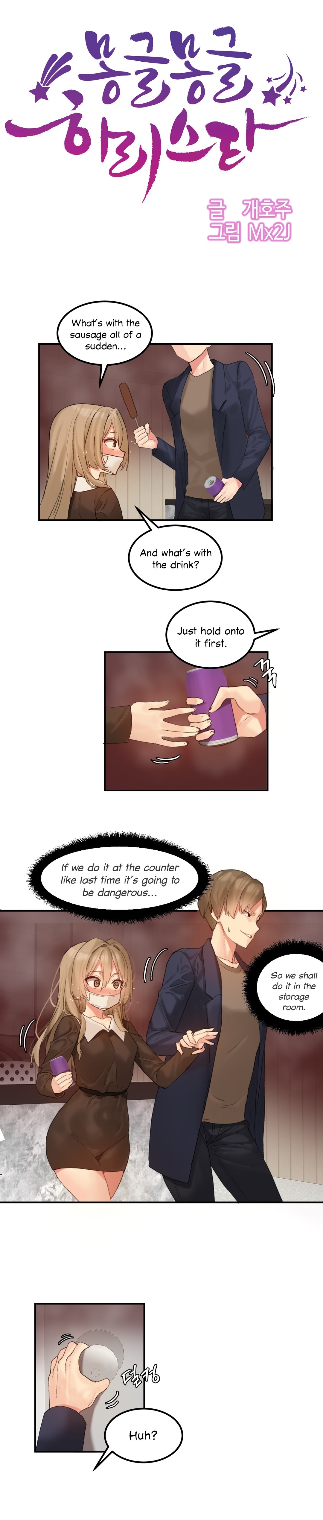 Hahri's Lumpy Star Ch. 9~37 page 13