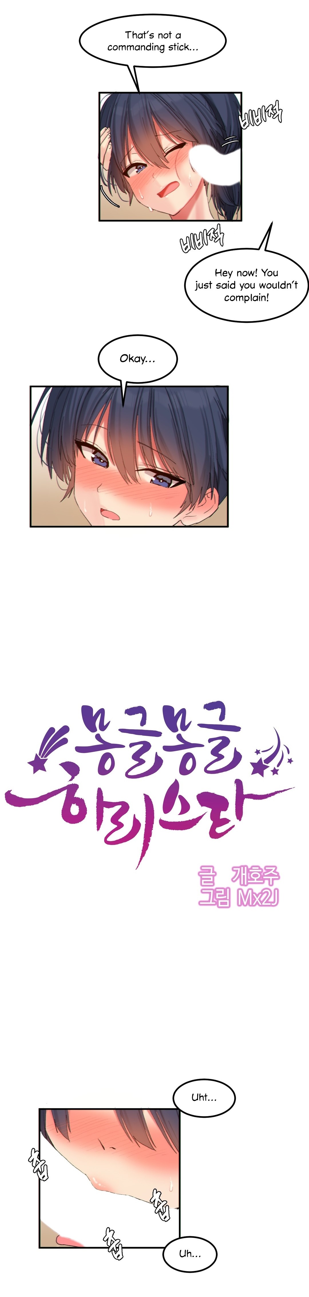 Hahri's Lumpy Star Ch. 9~37 page 147