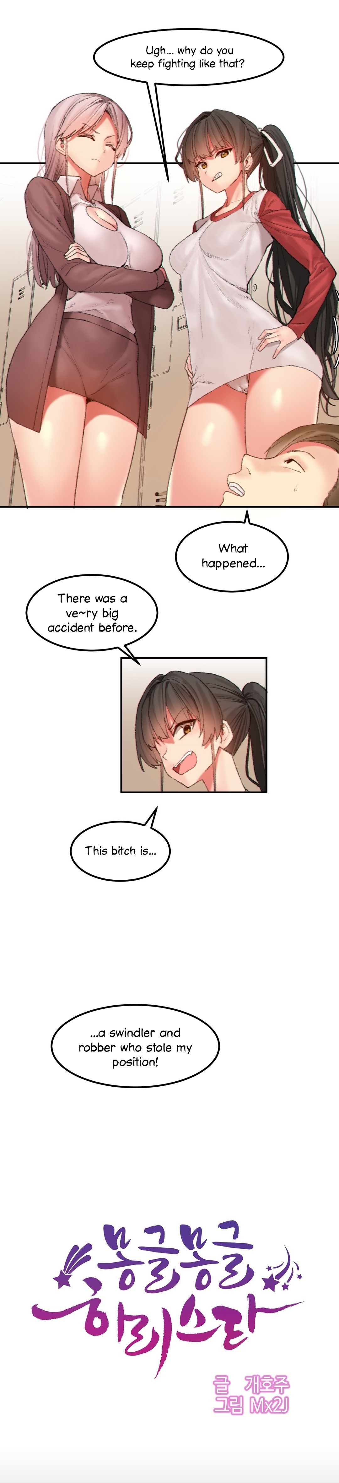 Hahri's Lumpy Star Ch. 9~37 page 189