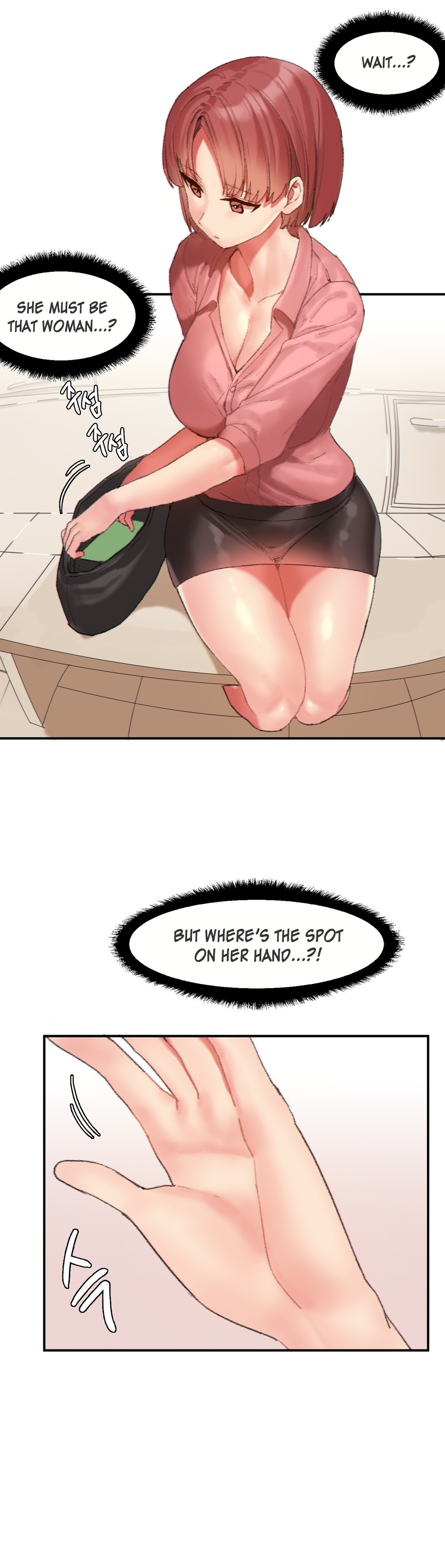 Hahri's Lumpy Star Ch. 9~37 page 203