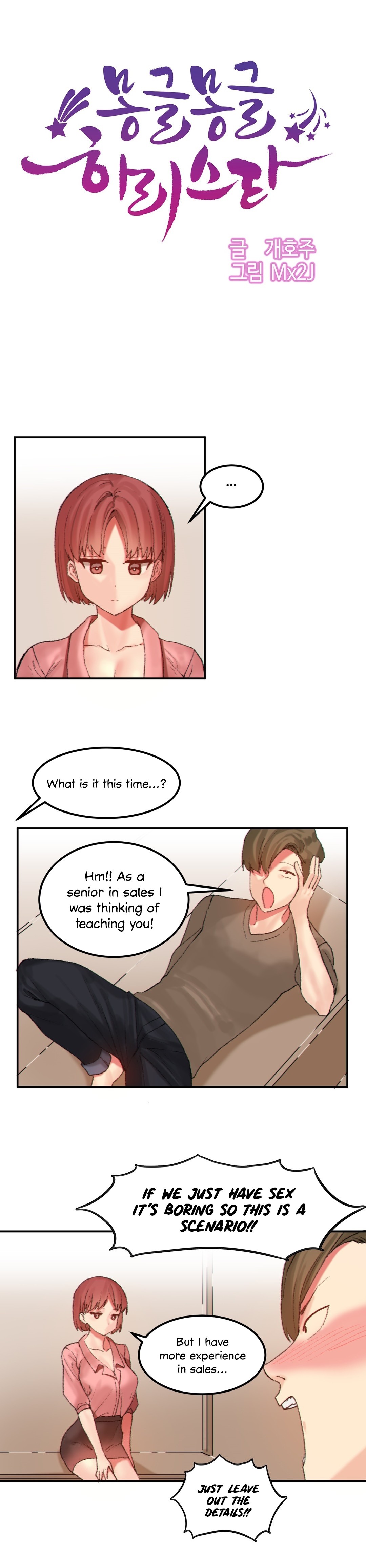 Hahri's Lumpy Star Ch. 9~37 page 226