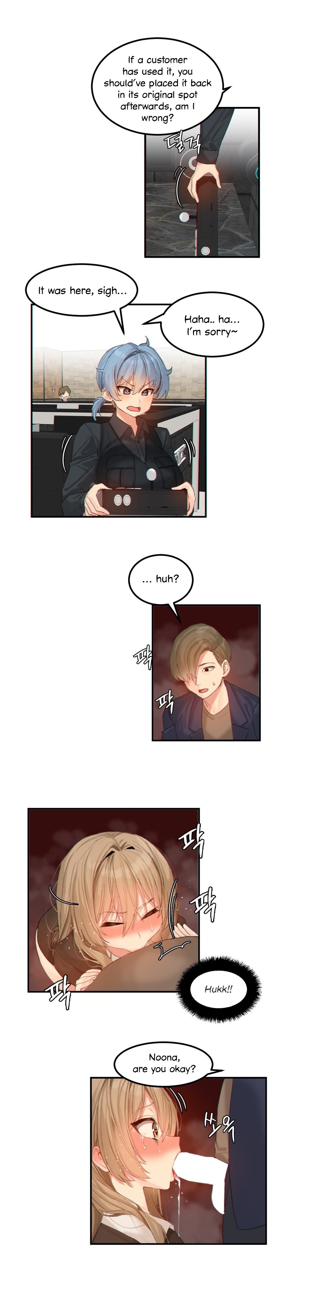 Hahri's Lumpy Star Ch. 9~37 page 25
