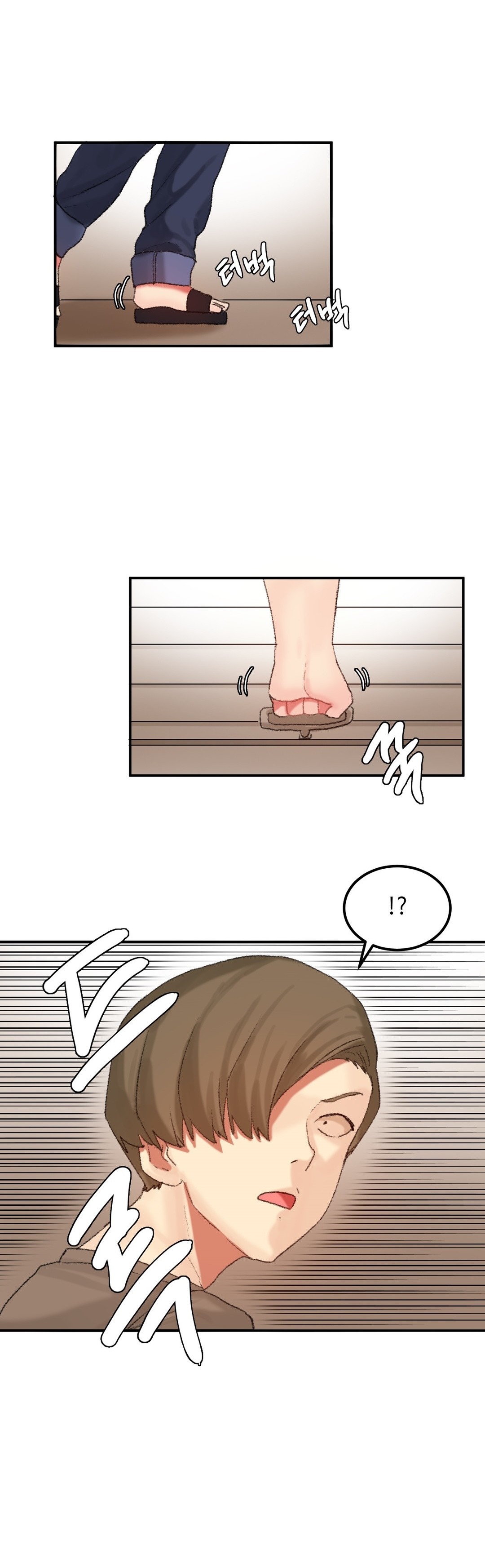 Hahri's Lumpy Star Ch. 9~37 page 251