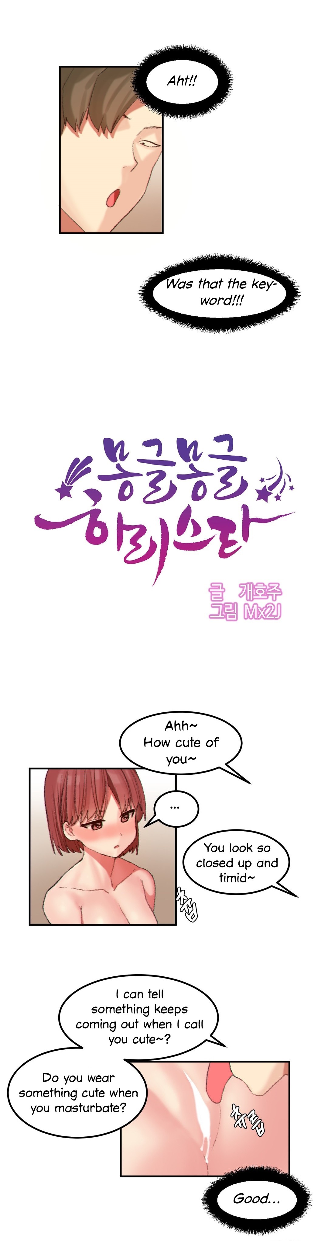 Hahri's Lumpy Star Ch. 9~37 page 257