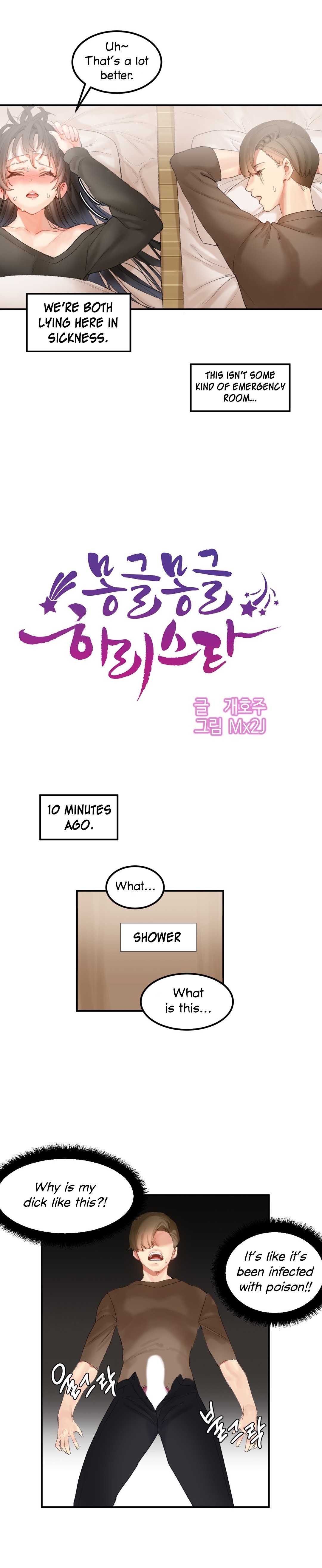 Hahri's Lumpy Star Ch. 9~37 page 285
