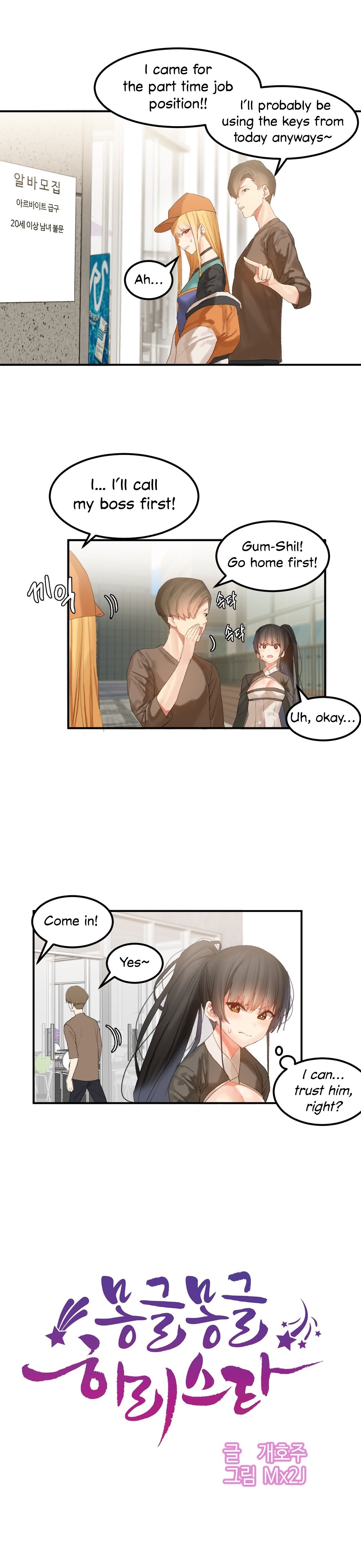Hahri's Lumpy Star Ch. 9~37 page 301
