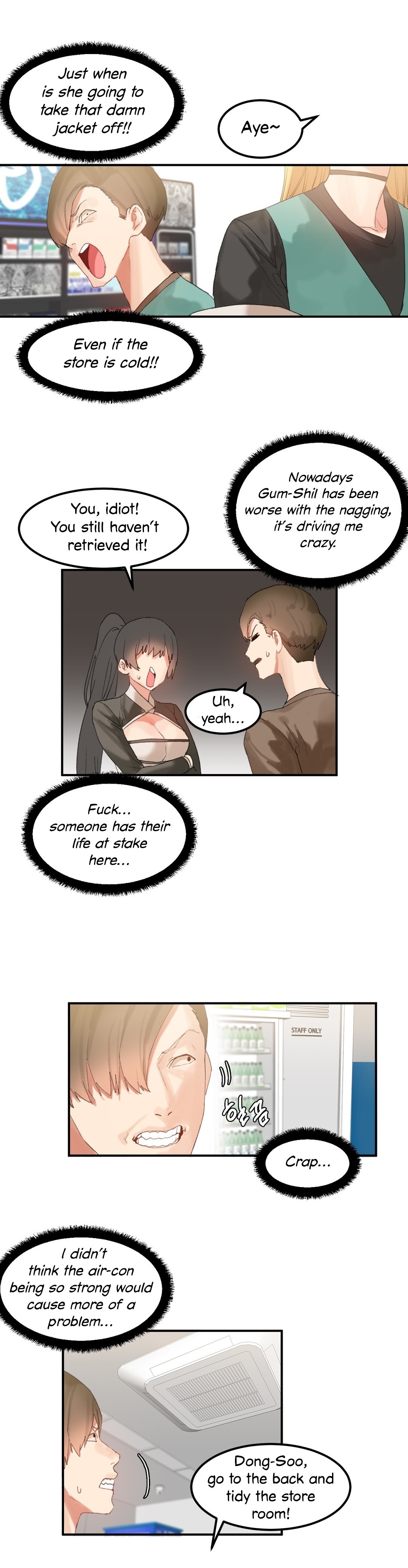 Hahri's Lumpy Star Ch. 9~37 page 312