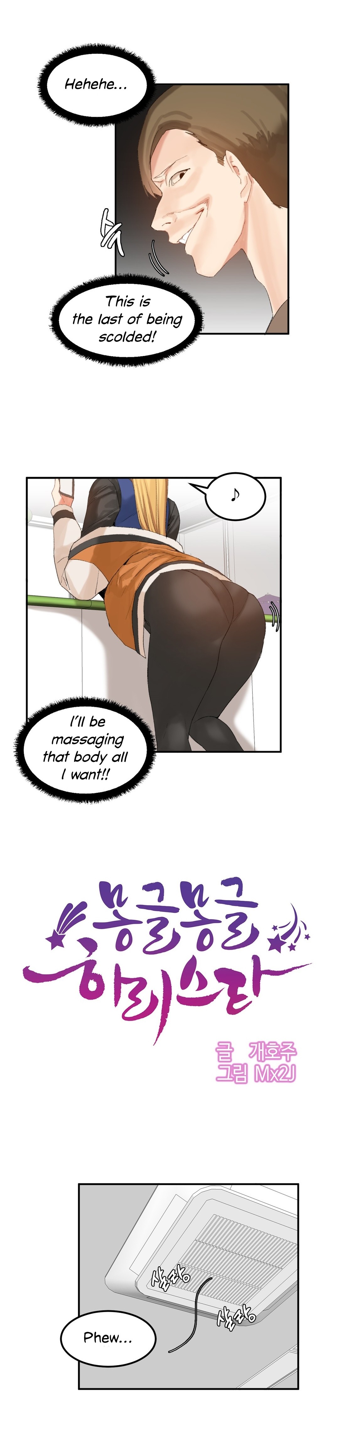 Hahri's Lumpy Star Ch. 9~37 page 317