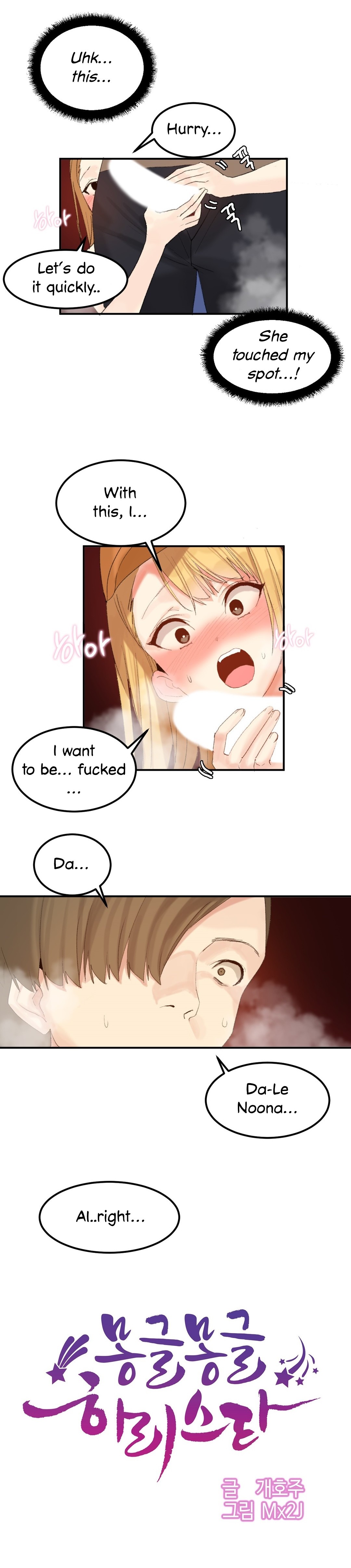 Hahri's Lumpy Star Ch. 9~37 page 352