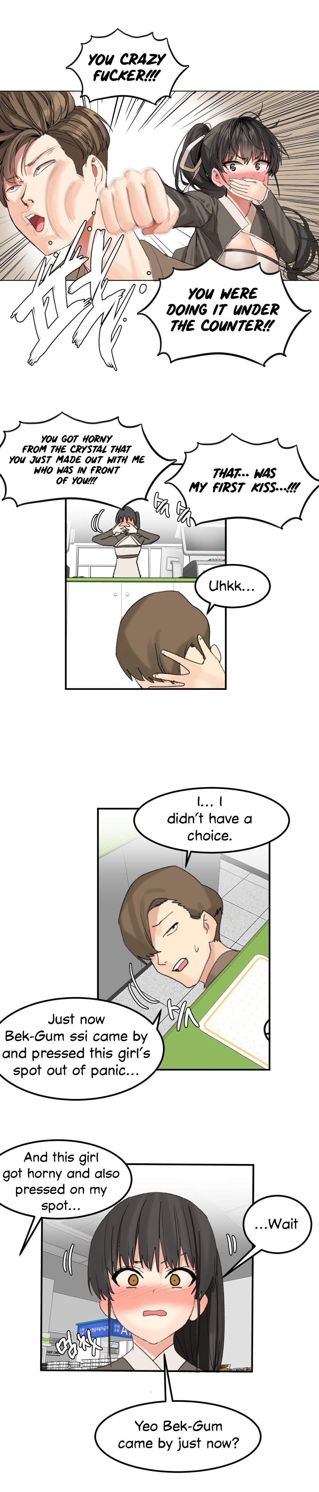Hahri's Lumpy Star Ch. 9~37 page 364