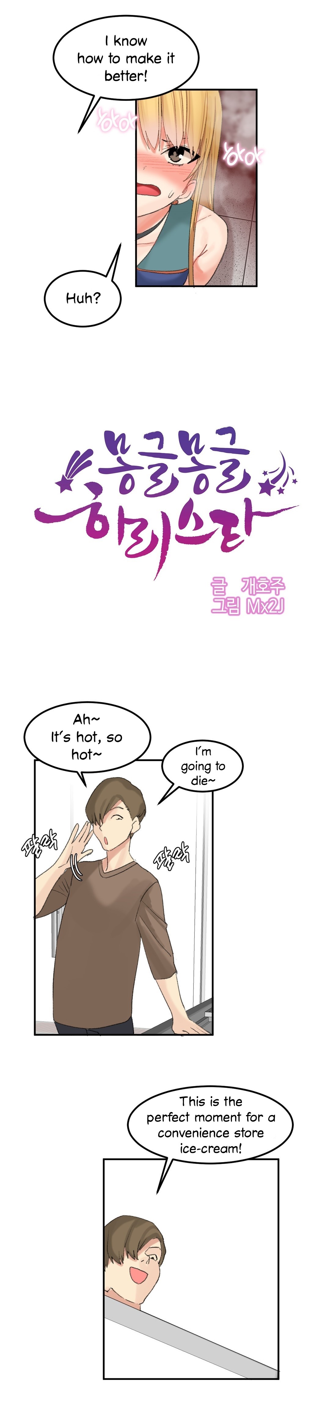 Hahri's Lumpy Star Ch. 9~37 page 369