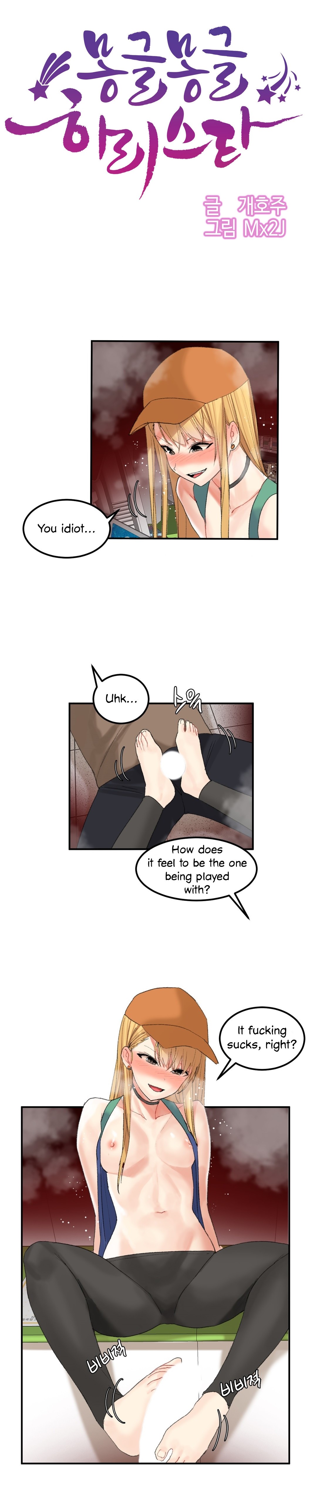 Hahri's Lumpy Star Ch. 9~37 page 378