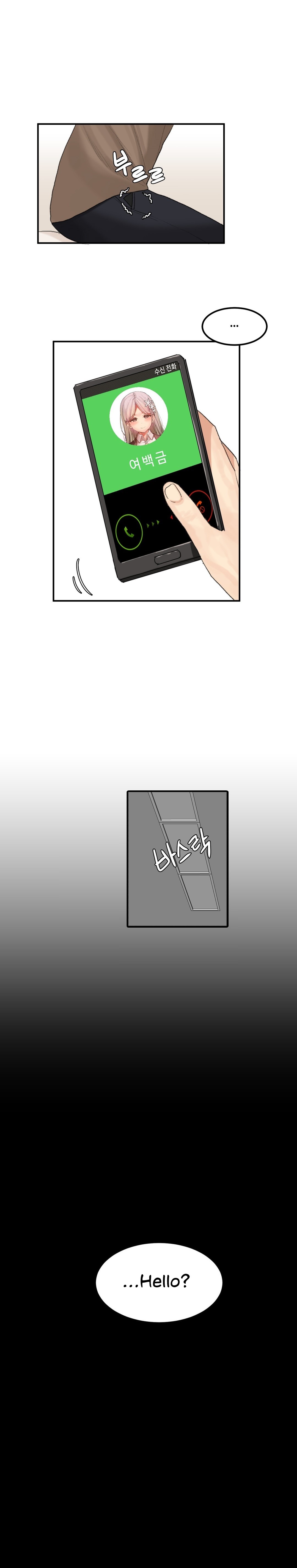 Hahri's Lumpy Star Ch. 9~37 page 402