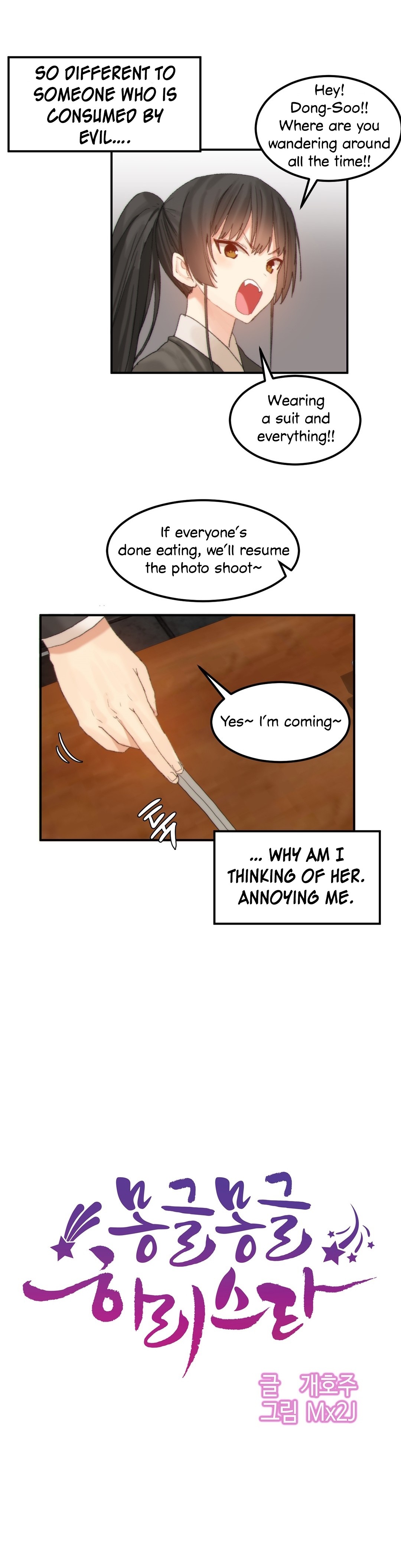 Hahri's Lumpy Star Ch. 9~37 page 425