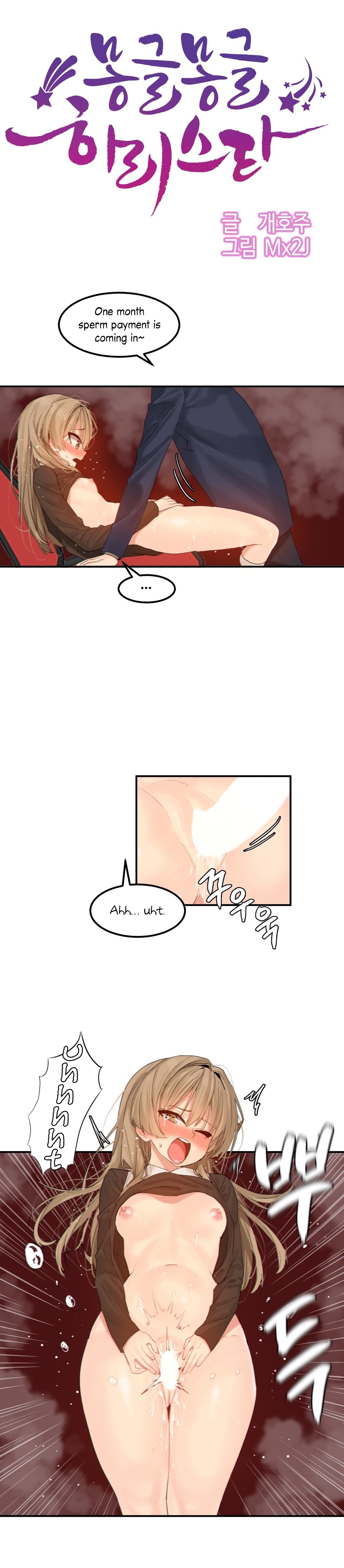 Hahri's Lumpy Star Ch. 9~37 page 48
