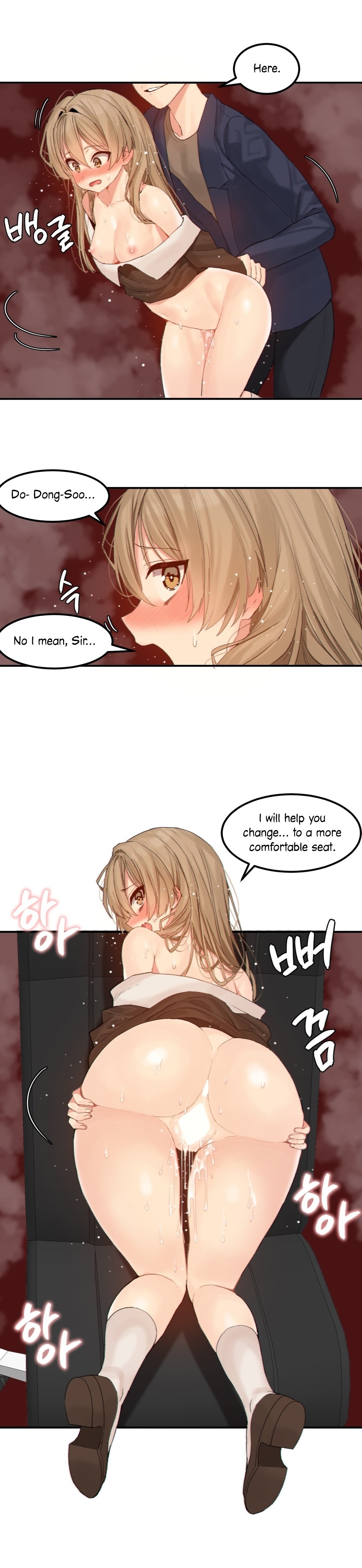 Hahri's Lumpy Star Ch. 9~37 page 53