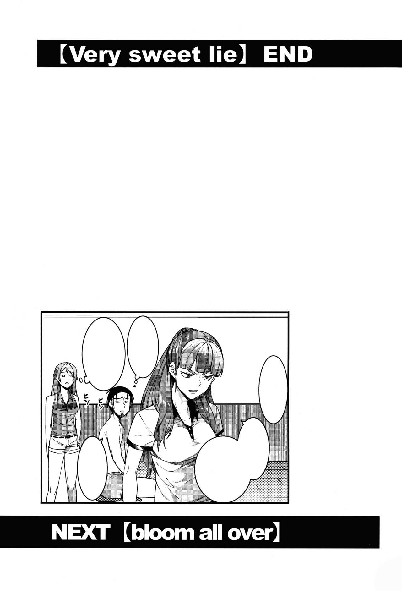 Hai Kaburu - bloom all over page 103