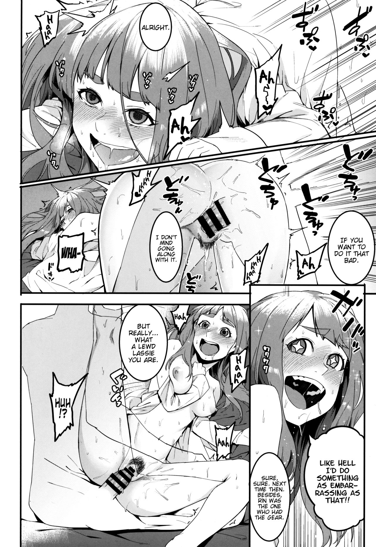 Hai Kaburu - bloom all over page 16