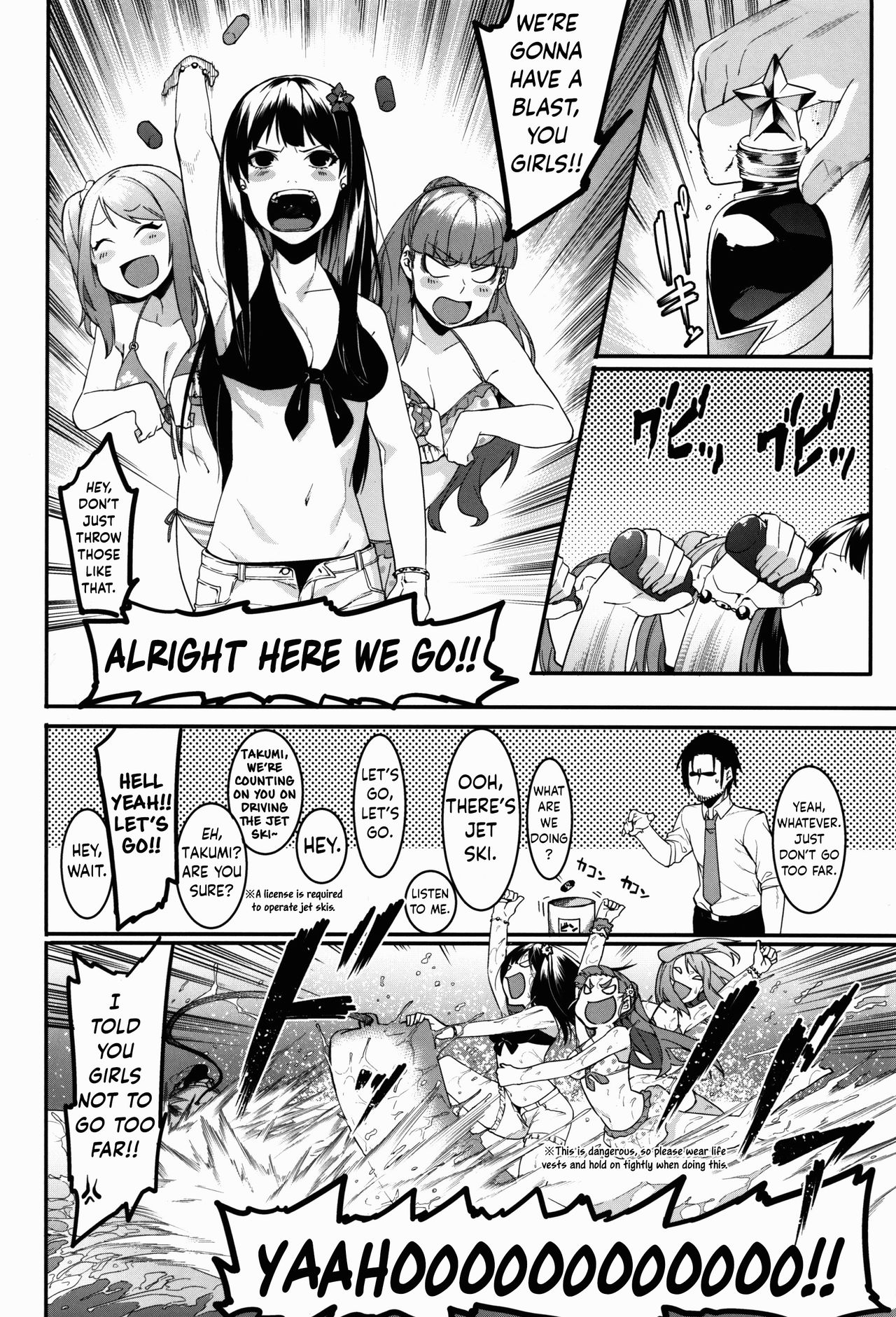 Hai Kaburu - bloom all over page 28