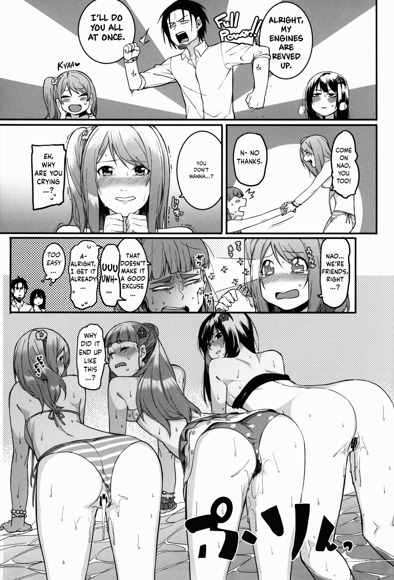 Hai Kaburu - bloom all over page 49