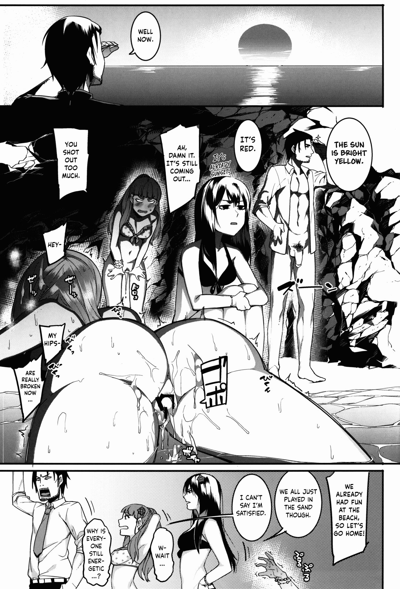Hai Kaburu - bloom all over page 53