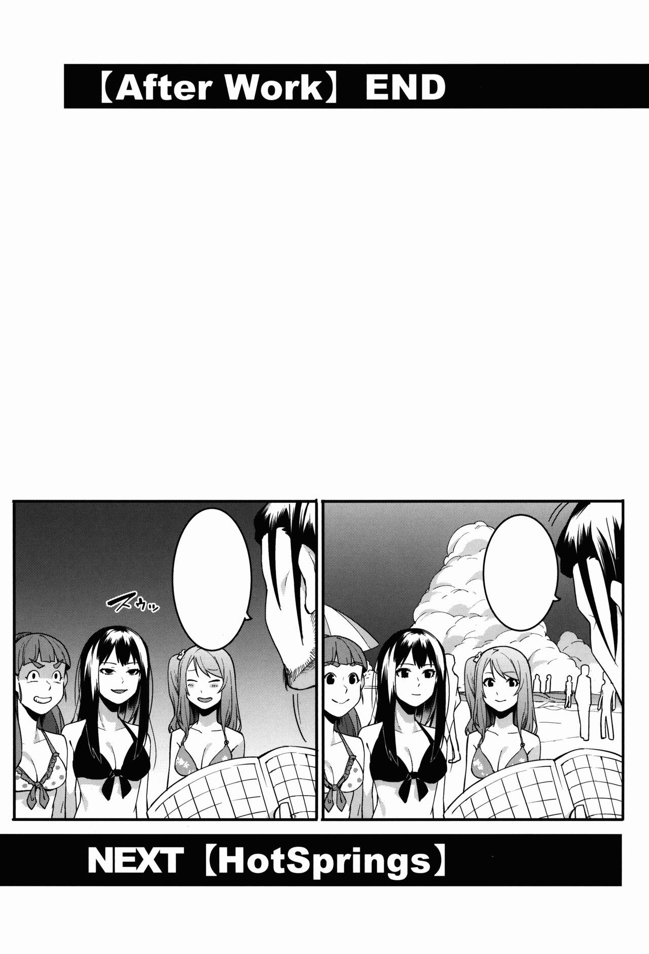 Hai Kaburu - bloom all over page 55