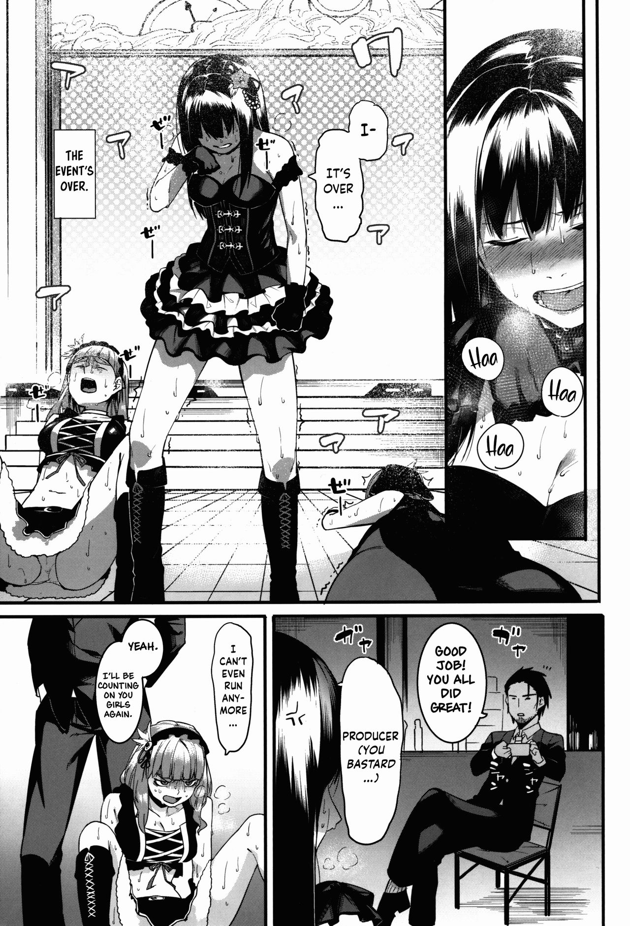 Hai Kaburu - bloom all over page 57