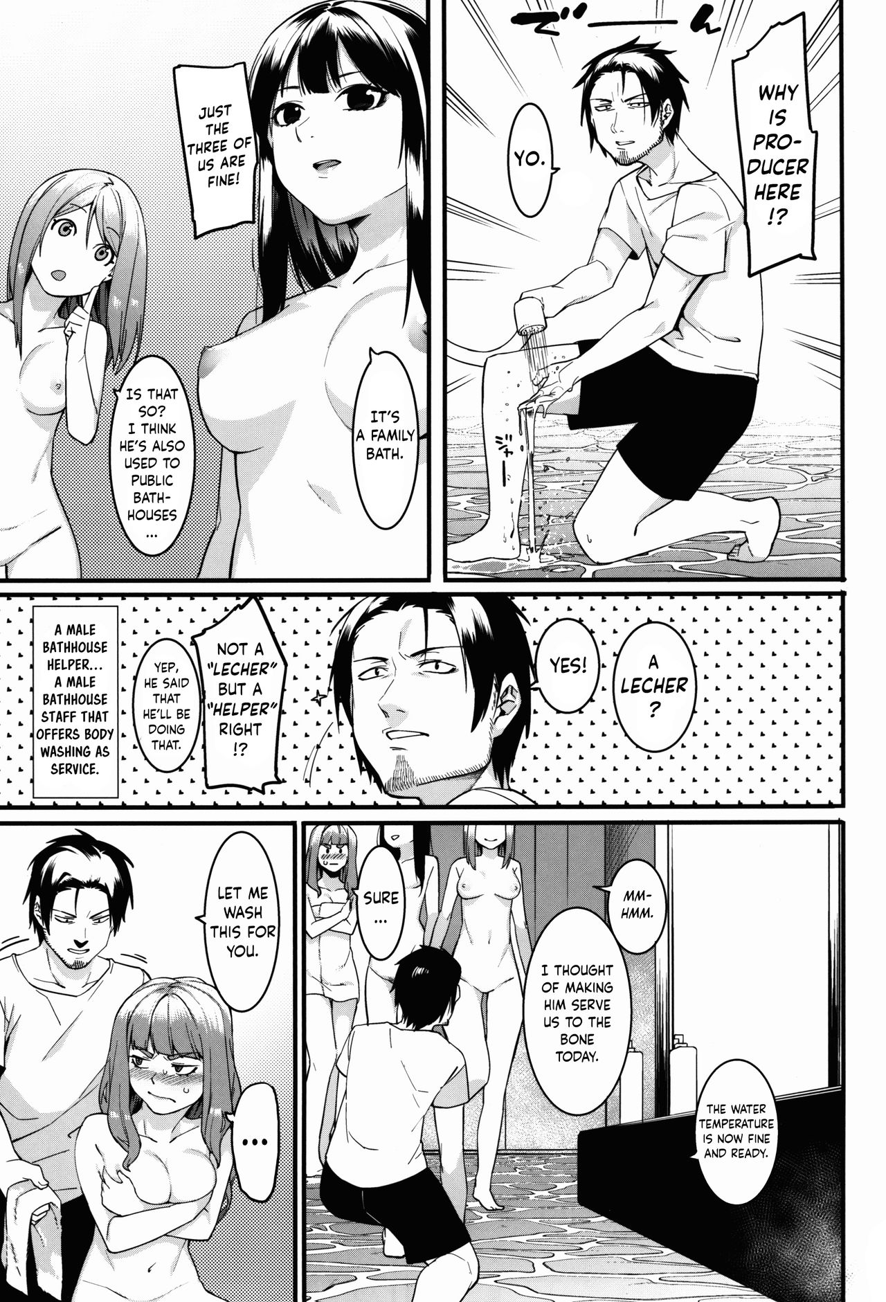 Hai Kaburu - bloom all over page 61