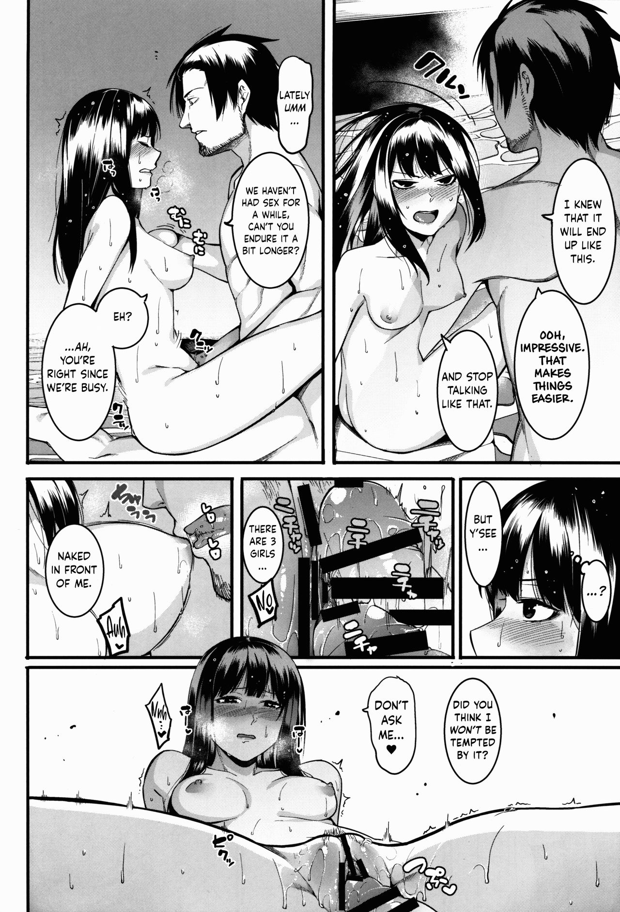 Hai Kaburu - bloom all over page 68