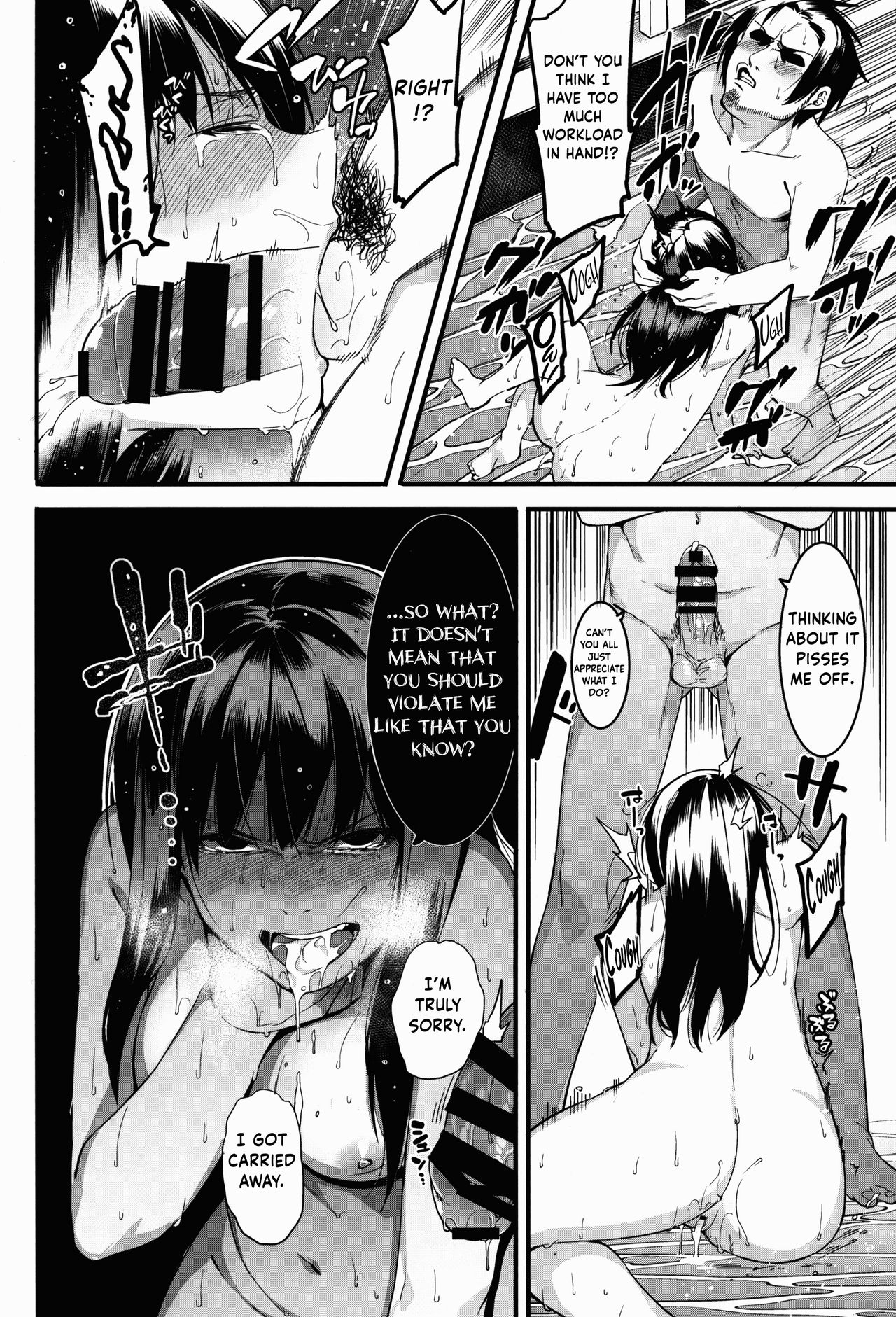 Hai Kaburu - bloom all over page 72