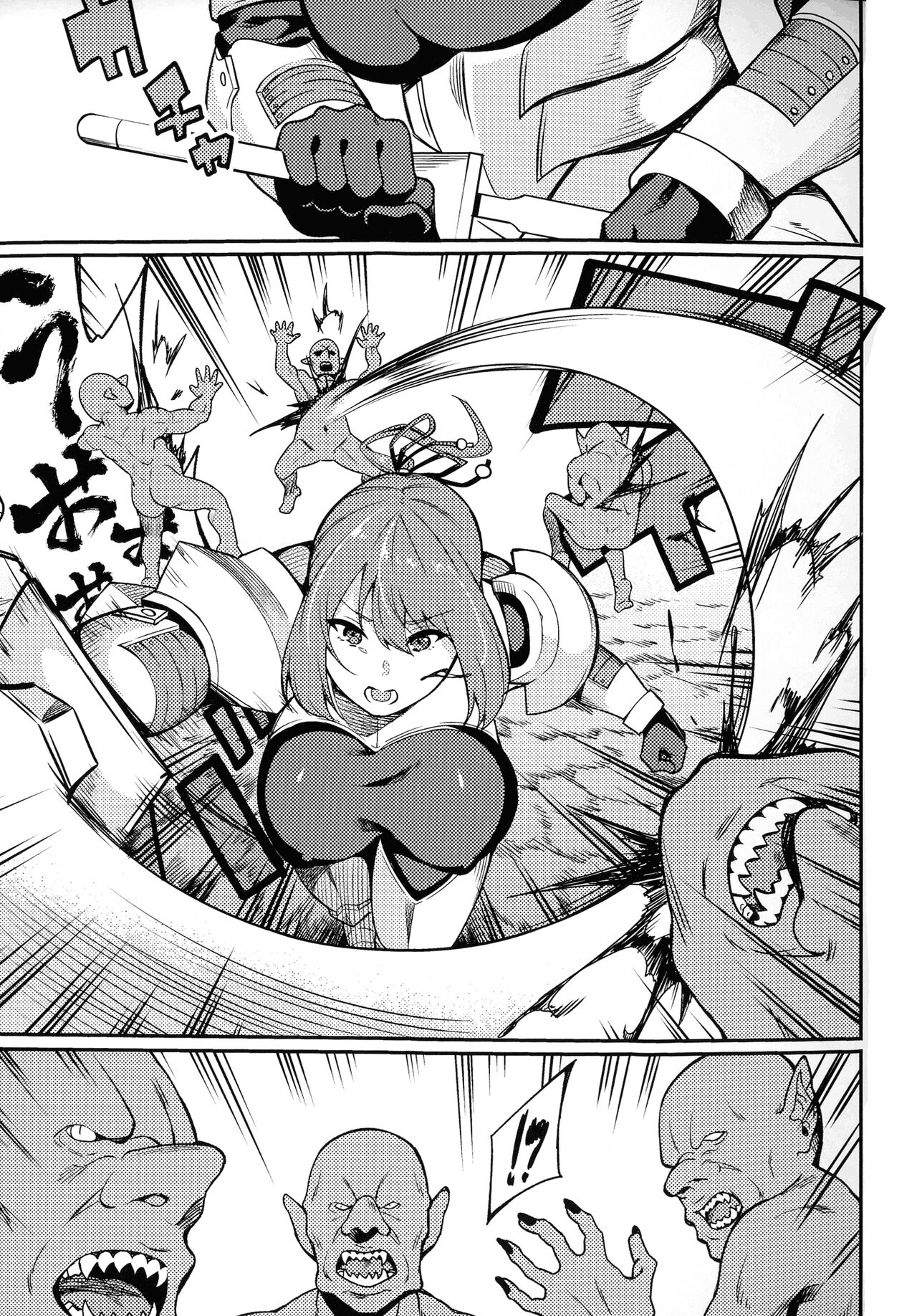 Haiboku e no Rinkankyoku page 129